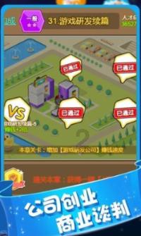坦克连